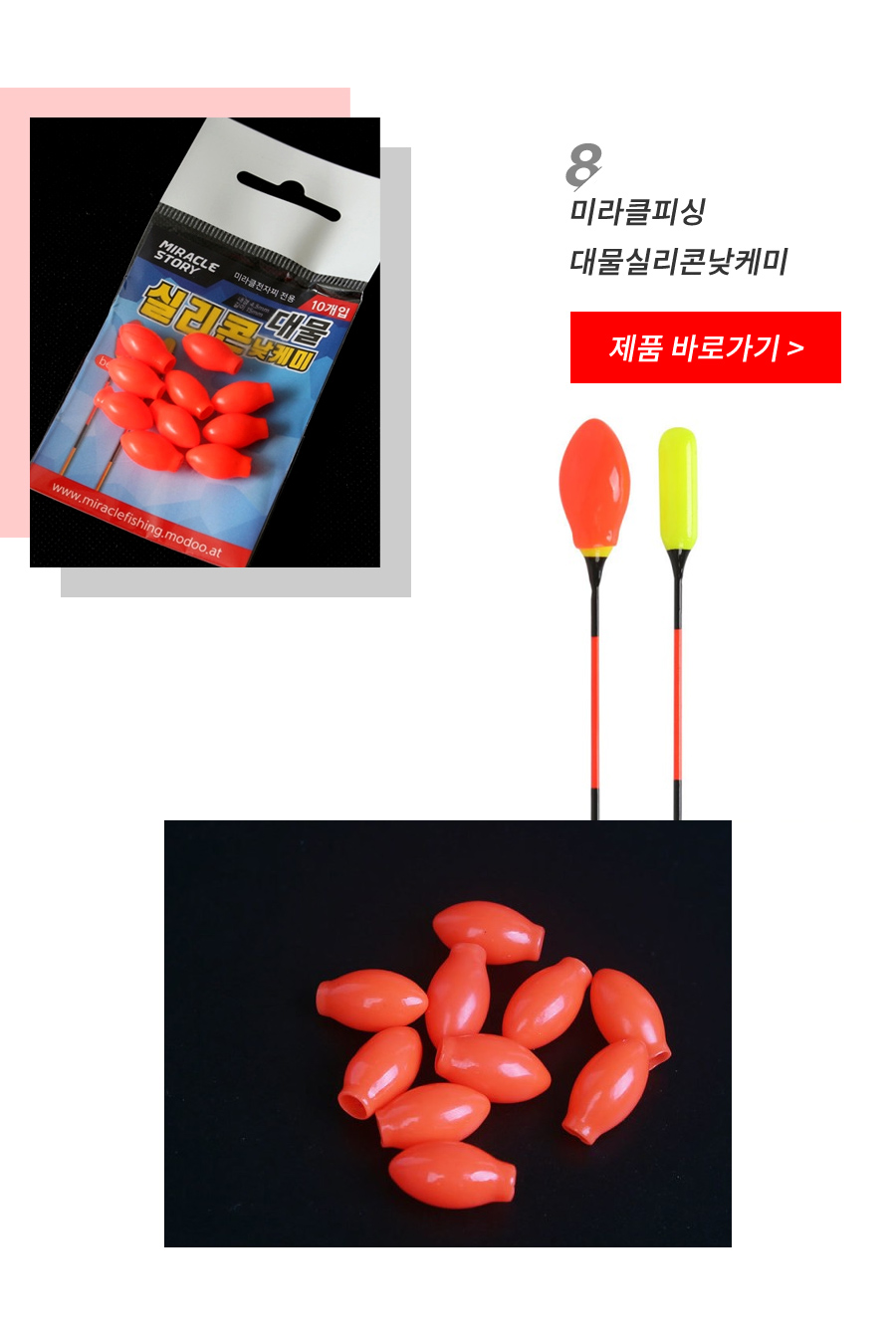 oaigil_09.jpg
